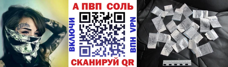 A-PVP Crystall  MEGA сайт  Олонец 