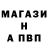APVP мука Valery Kolganov