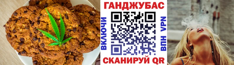 Canna-Cookies конопля Олонец