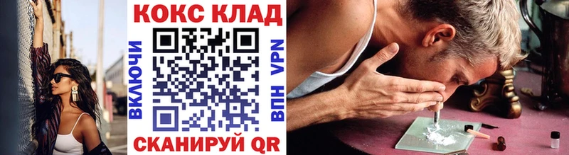 Cocaine VHQ  как найти закладки  Олонец 