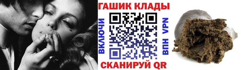 ГАШ Ice-O-Lator Олонец