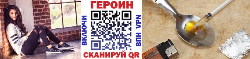 ОМГ ОМГ ONION  Олонец  ГЕРОИН гречка 