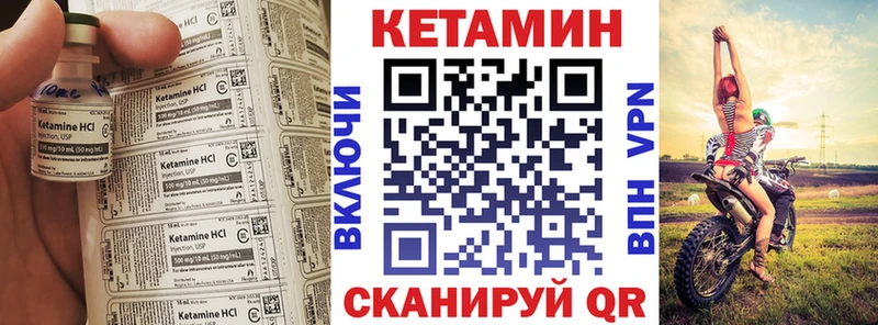 КЕТАМИН ketamine  omg рабочий сайт  Олонец 