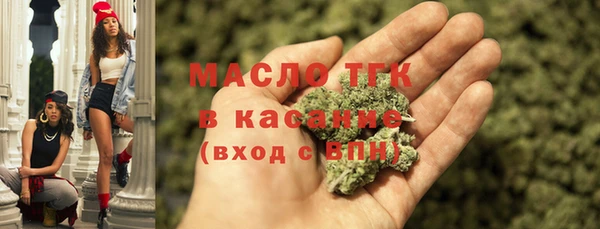 прущая мука Армянск