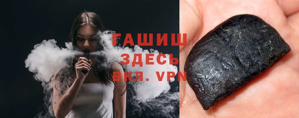 ALPHA-PVP Арсеньев