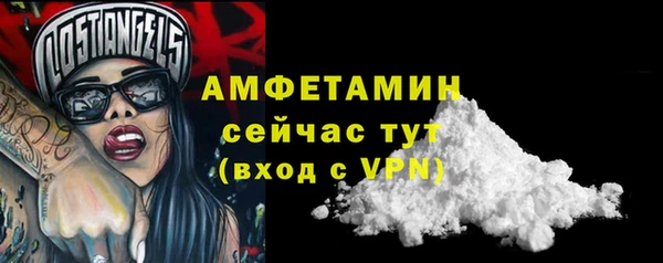 меф VHQ Балахна