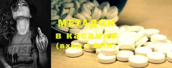 прущая мука Армянск
