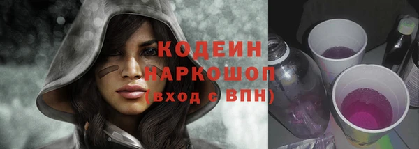 ALPHA-PVP Арсеньев
