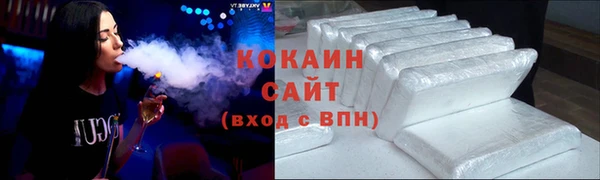 ALPHA-PVP Арсеньев