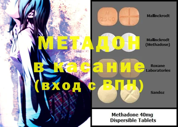 прущая мука Армянск