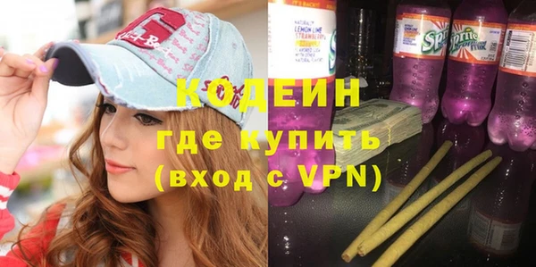 каннабис Саяногорск