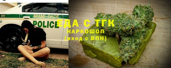 ALPHA-PVP Арсеньев