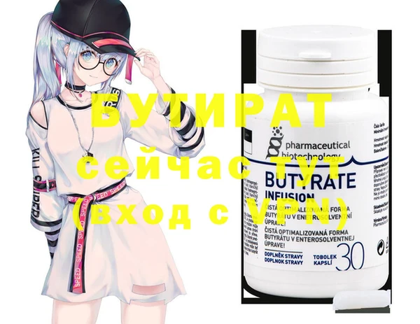 меф VHQ Балахна