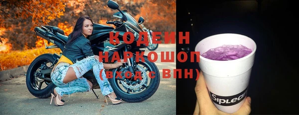 альфа пвп Сатка