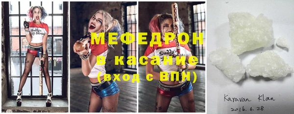 ALPHA-PVP Арсеньев