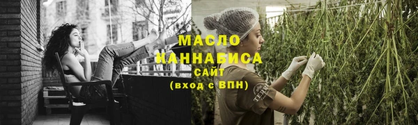 прущая мука Армянск
