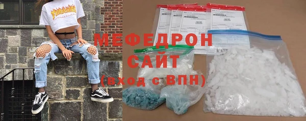 ALPHA-PVP Арсеньев