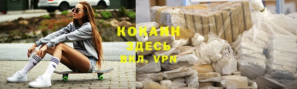 меф VHQ Балахна