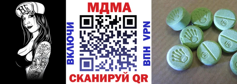 МДМА кристаллы  Олонец 