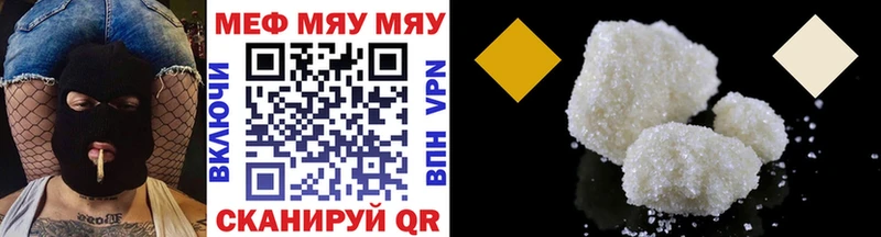 дарнет шоп  Олонец  Мефедрон VHQ 
