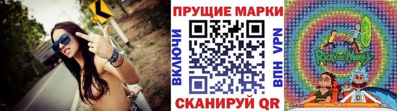 Наркотические марки 1500мкг ссылка на мегу ONION Олонец